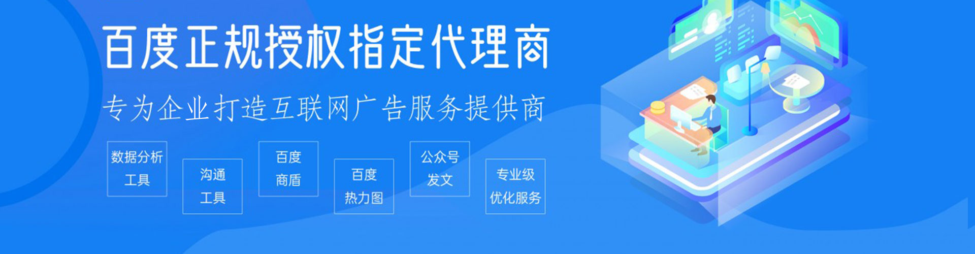 平山如何做sem