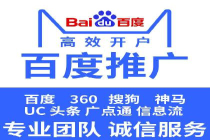 案例解析：SEM代运营机构助力企业品牌塑造