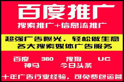 行业案例分析：SEM竞价推广在各行业的成功应用